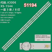 Resim WKSET-6194 36389X3 P0020 V1 D22-430-GJMC01 3 ADET LED BAR 