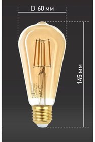 Resim YTE Armut Kateli Rustik 2700 K Sarı Led Filament Bulb 50 Bin Saat Garantili Dekoratif E27 Duy 4 W Dekora 