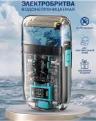 Resim Vgr Baş İçin Elektrikli Tıraş Makinesi V-352 265014606 120 Dk 