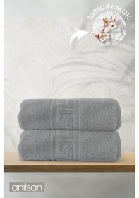 Resim 2'li Gri Greek Banyo Havlusu - 70x140 Cm, 490 Gr, %100pamuk, Spa Ve Otel Havlusu Gri 