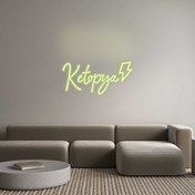 Resim Özel Tasarım : Ketopya 