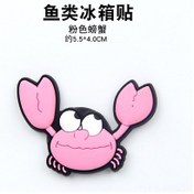 Resim Reedark Japon Ve Kore Tarzı Sevimli Deniz Canlıları Manyetik Buzdolabı Sticker - Çocuklar İçin Eğitici Ve Eğlenceli 