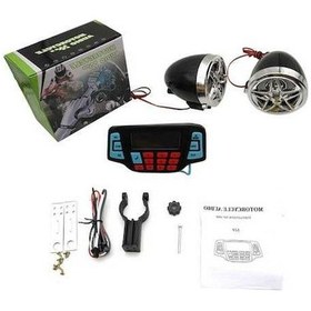 Resim Besthome1 Motorsiklet Hoparlörü: Bluetooth, Mp3, Fm, Alarm, Şarj 