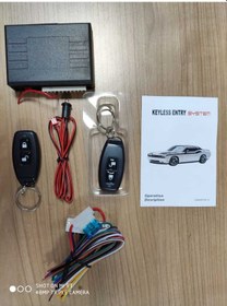 Resim Oto Açma Kapama Sistemi Kumandalı 12 Volt 1011 