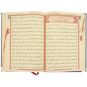 Resim Kadife Kaplı Rahleli Hediyelik Kuranı Kerim Seti - Lacivert 