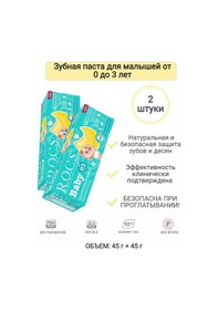 Resim Rocs Rox Çocuk Diş Macunu Xilitol İle 0-3 Yaş 