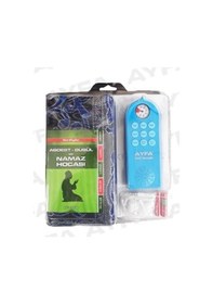 Resim 505M-Eğitici Namaz Seti-Mavi - Sesli Seccade 
