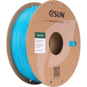 Resim Esun Pla+hs Açık Mavi Filament 1.75mm 1kg - Yüksek Hız Uyumlu Pla+ 