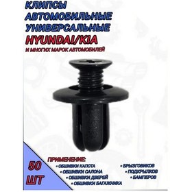 Resim Otomobil Kelepçeleri Tampon Montaj Seti 266053040 