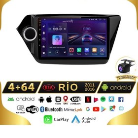 Resim Kia Rio 2011-2016 Model 4+64 Gb Android 13 Kablosuz Carplay Navi 