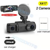 Resim 3.16 "araba İçin Araç Kamerası 2/3 Kanal Ön Arka Kamera 1080 P Video Kaydedici 64g X417-2inch-2cam 