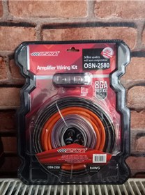 Resim Oscar Osn-2580 8Ga Kablo Kiti 