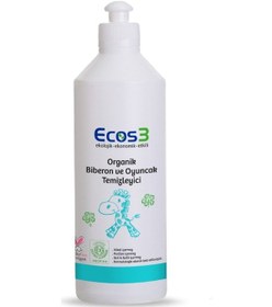 Resim Vegan Ekolojik Organik Biberon Ve Oyuncak Temizleyici 500 Ml 