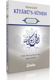 Resim Kitabüs Sünen - İmam Şafii 