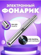Resim Nailtime Manikür İçin Uv Led Fener 95157800 