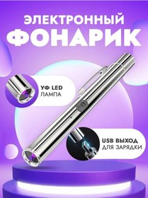 Resim Nailtime Manikür İçin Uv Led Fener 95157800 
