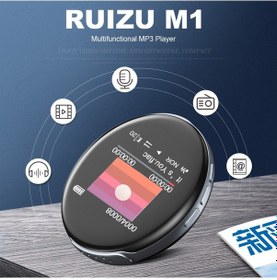 Resim Geeroyoo Ruızu M1 Taşınabilir Mp3 Çalar: 8gb, Bluetooth 4.0, Fm Radyo, Renkli Ekran, Çoklu Medya Desteği, Siyah 