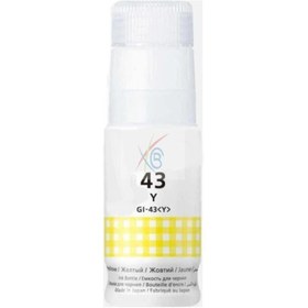 Resim BRC06 CANON uyumlu GI-43 Sarı Mürekkep (70ml./Sise) 