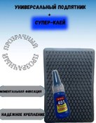 Resim Red Car Siyah Yamuk Süper Yapışkanlı Taban Destek Pedi 229221773 