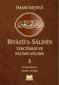 Resim Riyazü's-Salihin Tercümesi ve Kelime Anlamı 5 - İmam Nevevi - Kitap Kalbi Yayıncılık 