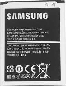 Resim Samsung Galaxy Core İ8262 İ8260 Batarya Pil 