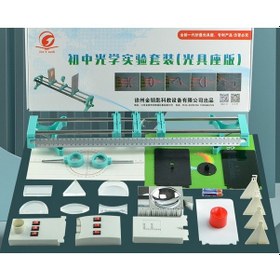 Resim Çok Fonksiyonlu Optik Düzenek Optik Ray Optik Benç Demonte N11.1963 