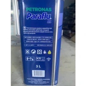 Resim Petronas Mavi Antifriz 