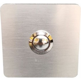 Resim Algatec Paslanmaz 304 Kare Zil Butonu 70x70mm 