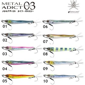 Resim Little Jack Metal Adict 03 83 Mm 20 Gr Jig Yem (442107933) 