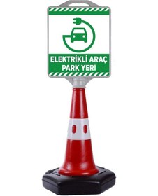 Resim Orta Şarj İstasyonu Dubası Şarj Alanı Duba Elektrikli Araç Şarj Alanı Dubası 
