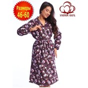 Resim Lovelyhometextile Düğmeli Flanel Bornoz 219983893 Kahve 