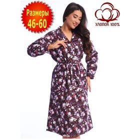 Resim Lovelyhometextile Düğmeli Flanel Bornoz 219983893 Kahve 