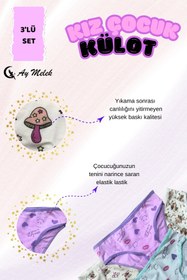 Resim AYMELEK Kız Çocuk Külot (3`lü Paket) Soft Yıkama Pamuklu Renkli Baskılı Kilot 