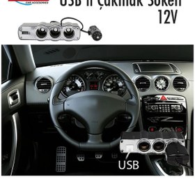 Resim Carub Çakmak Soketi 12V Kablolu 3Lü+ USB 