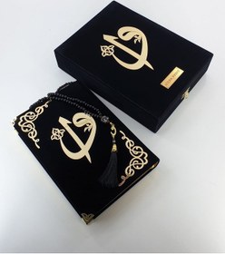 Resim Damat Bohçası Kuranı Kerim Siyah Kadife Çeyiz Seti Orta Boy - 