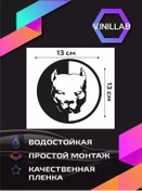 Resim Vinillab Arka Plansız Vinil Çıkartma "pitbull" 178967481 