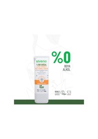 Resim Siveno %100 Doğal Yüz Güneş Kremi Leke Karşıtı Aydınlatıcı Çinko Mineral Filtre UVA UVB SPF 50+ 30 ML 