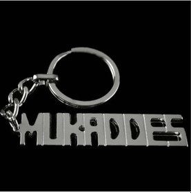 Resim Depomıx Mukaddes İsimli Anahtarlık- Çok Renkli 