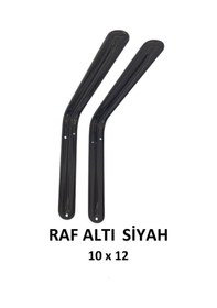Resim Metal Boyalı Lüx Siyah Raf Altı 10x12 - (2 Adet) 