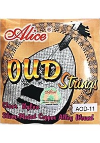 Resim Alice Ud Teli Aod111 