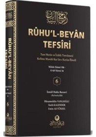 Resim Ruhul Beyan Tefsiri 6. Cilt / İsmail Hakkı Bursevi 