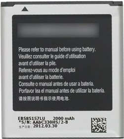 Resim Samsung Galaxy Beam I8530 Batarya Pil 