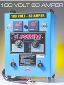 Resim Soyberg 8 Akülük Seri Şarj Cihazı - 160 - 100 Volt 60 Amper 