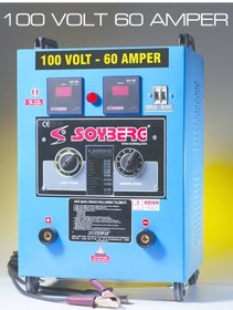Resim Soyberg 8 Akülük Seri Şarj Cihazı - 160 - 100 Volt 60 Amper 