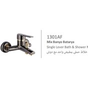 Resim Yapısan Altın Füme Delta Mix Banyo Batarya 