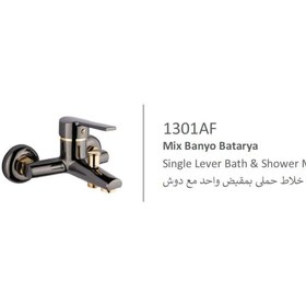 Resim Yapısan Altın Füme Delta Mix Banyo Batarya 