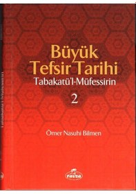Resim Büyük Tefsir Tarihi, Ömer Nasuhi Bilmen, 2 Cilt, 17x24 Cm. Ravza 