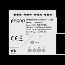 Resim Akıllı Wi-fi Röle - 4 Kanal 