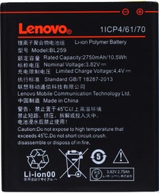 Resim Lenovo K5 Plus Batarya Pil A6020A46 