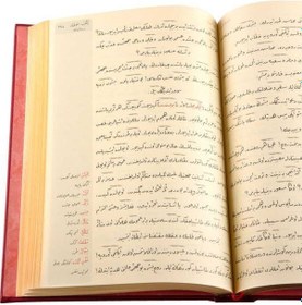 Resim Rahle Boy Mesnevi-i Nuriye Mecmuası Osmanlıca, Genişletilmiş 